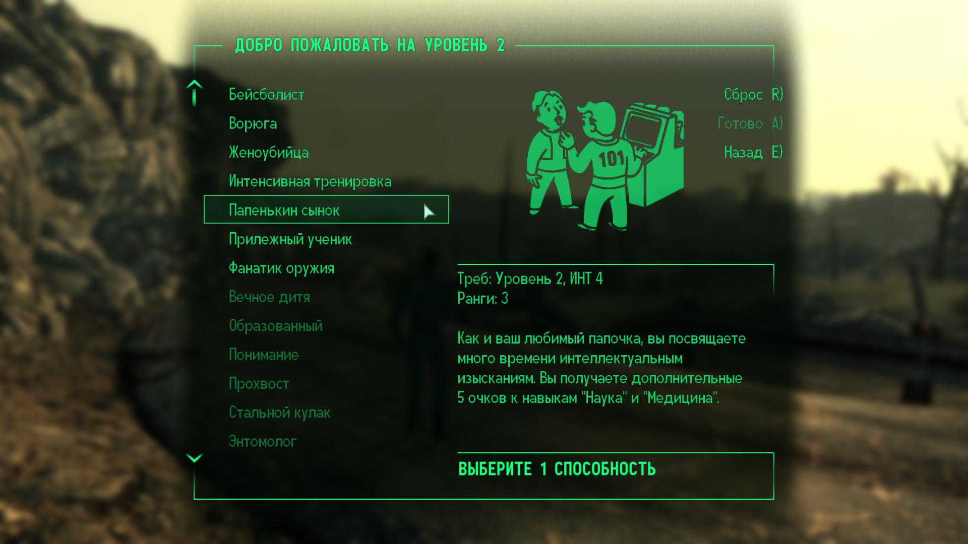 Fallout 4 лицензия торрент фото 53