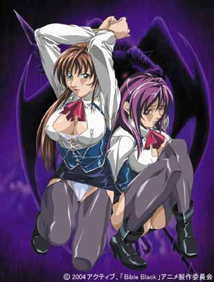 Shin bible black - Restored-Samsara