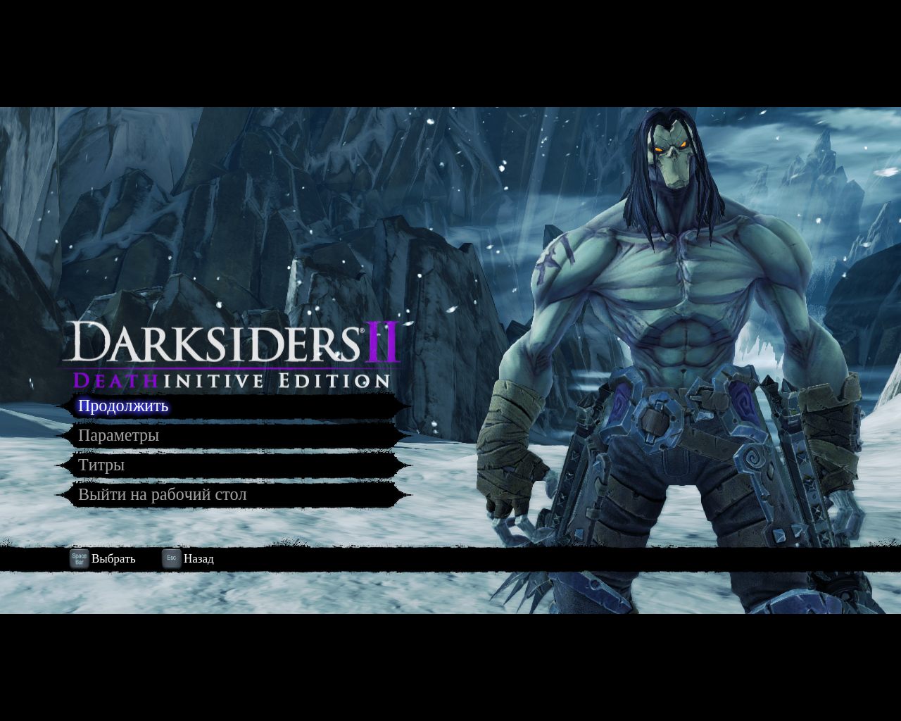 Steam darksiders ii deathinitive edition фото 104