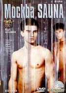 Mockbа Sauna / Московская сауна