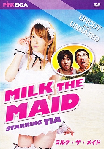 Milk the Maid / Горничная Милка