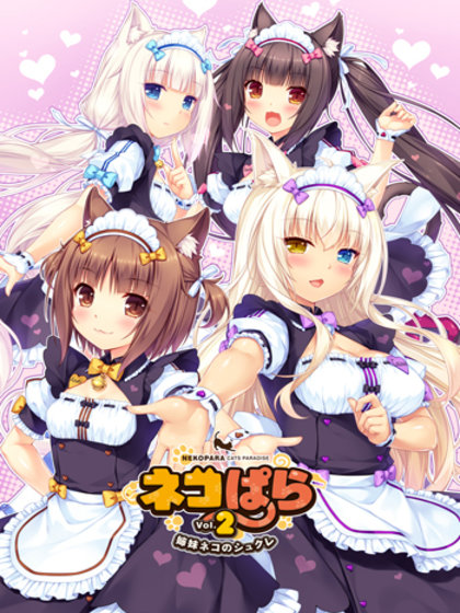 NekoPara / Neko Para Vol.2 ~Shimai Neko no Shukure~