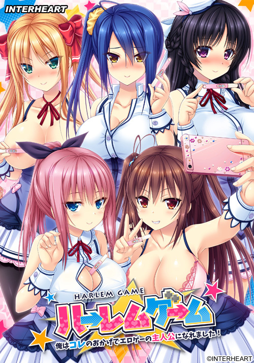 Harem Game ~Ore wa Kore no Okage de Eroge no Shujinko ni Naremashita!~