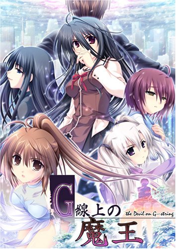 G-senjou no Maou / Devil on a G-string