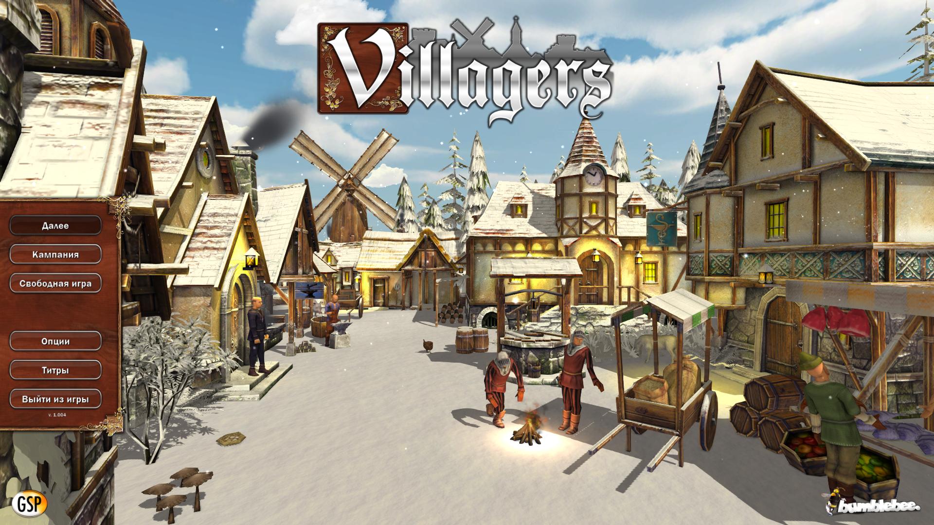 Новая игра village
