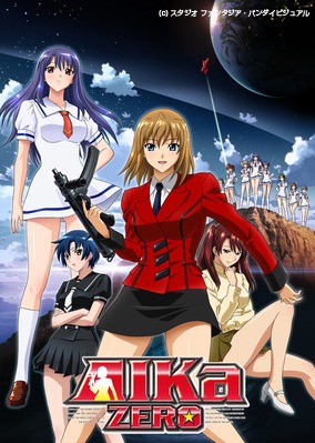 AIKa ZERO / Айка Зеро
